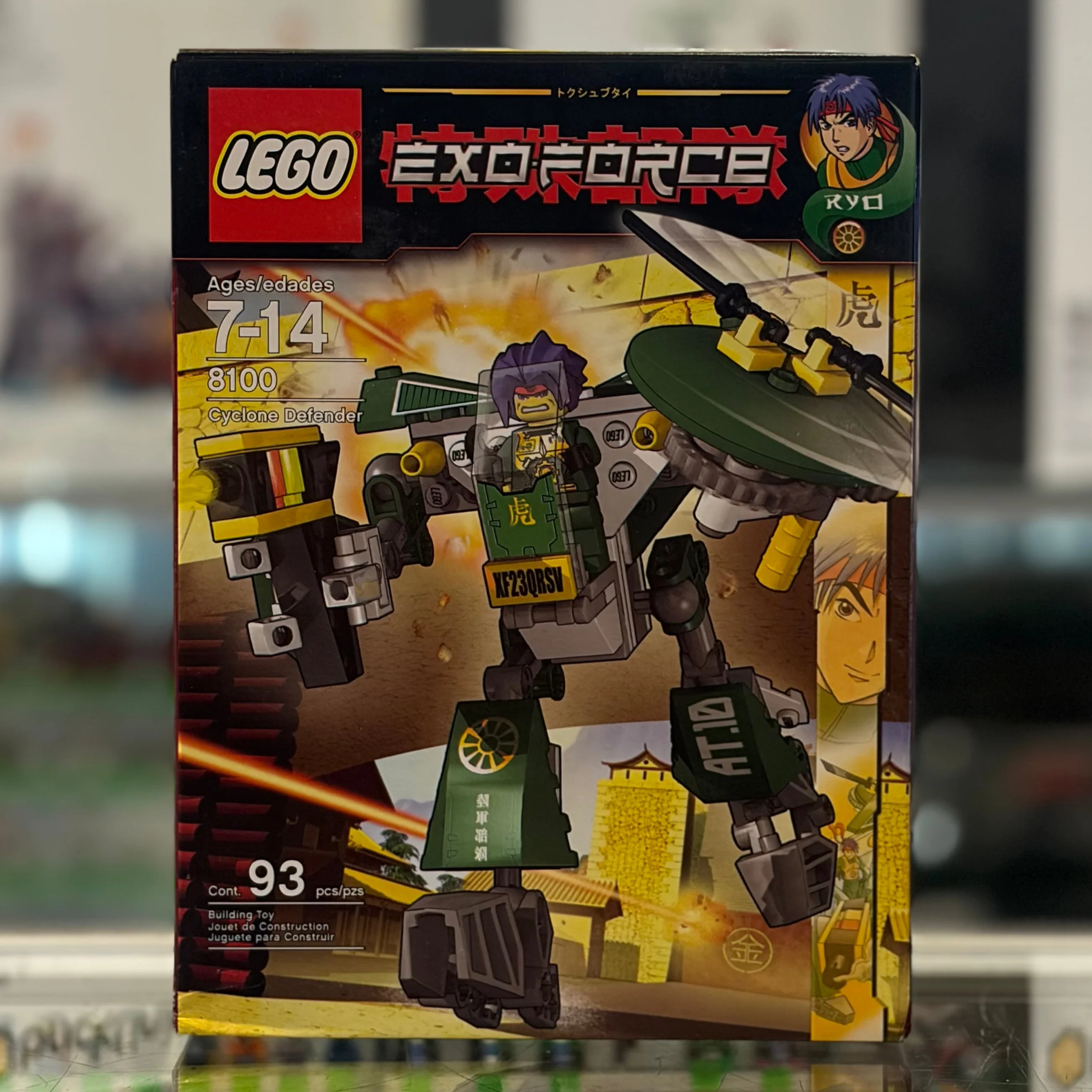 Product image 1